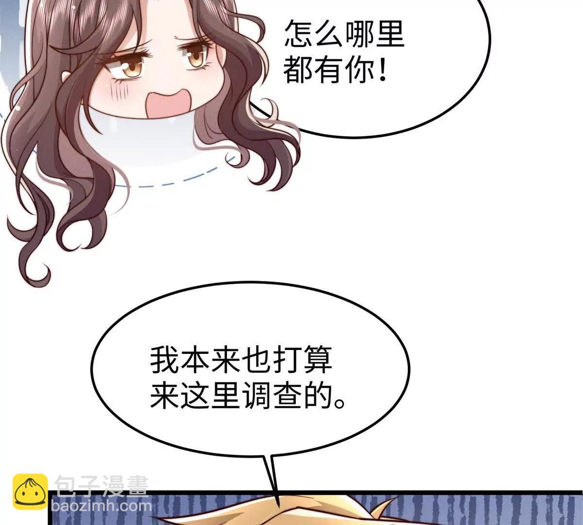 第25话 死而复生？36