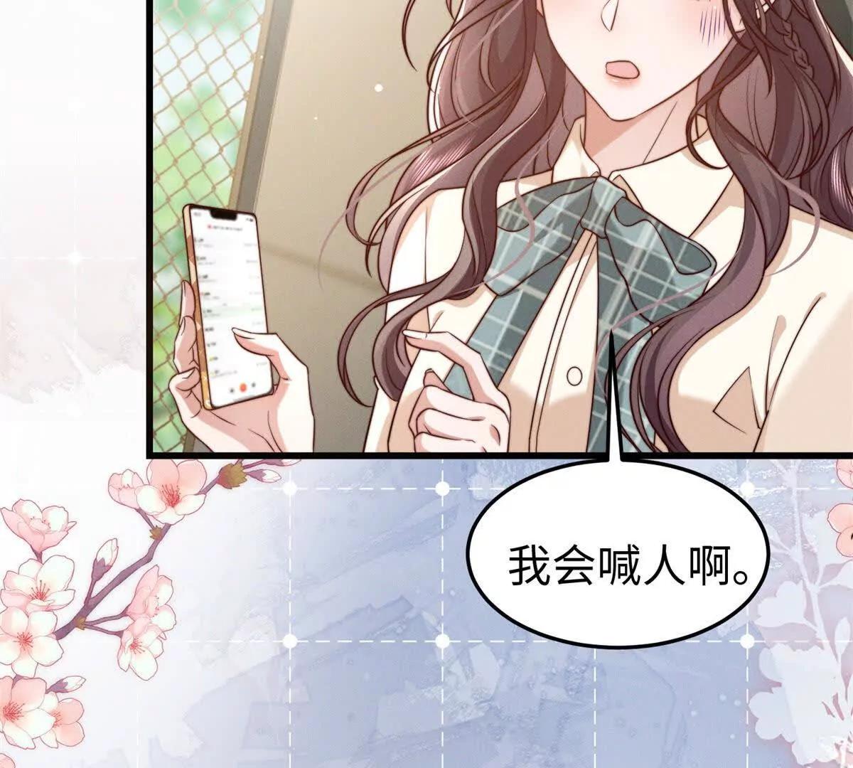 第25话 死而复生？41