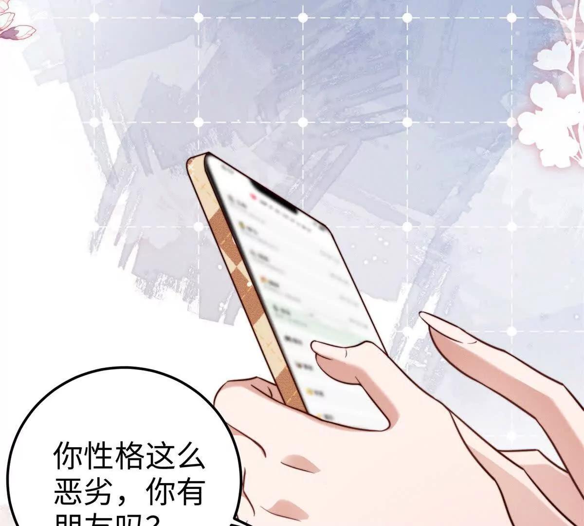 第25话 死而复生？42