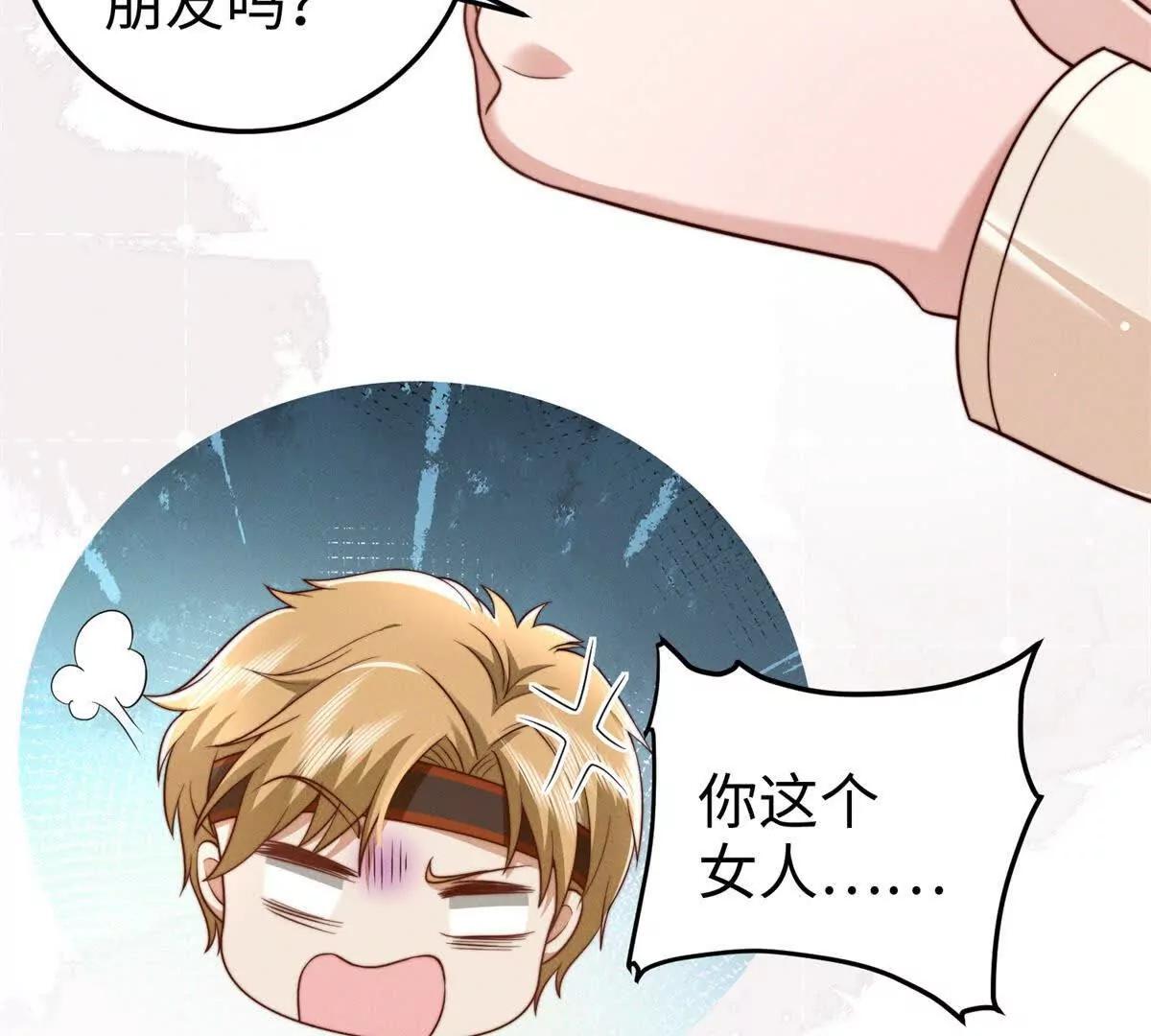 第25话 死而复生？43
