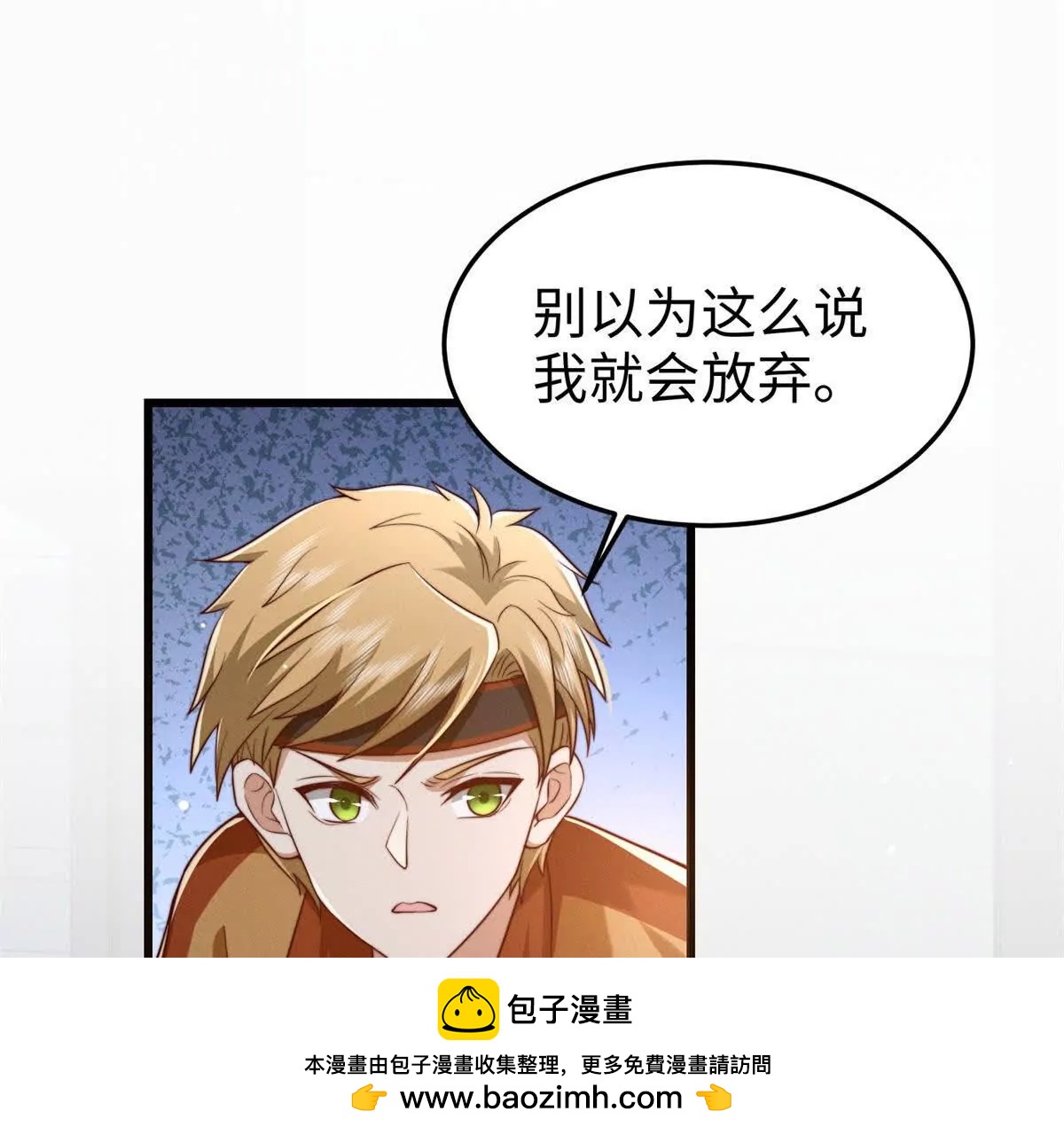 第25话 死而复生？49