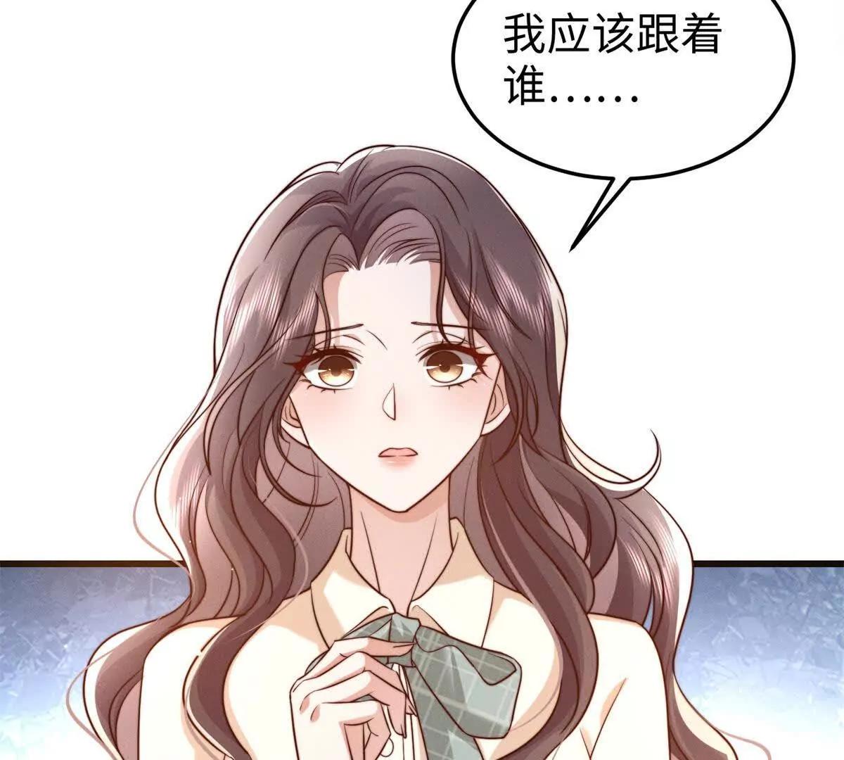 第25话 死而复生？62