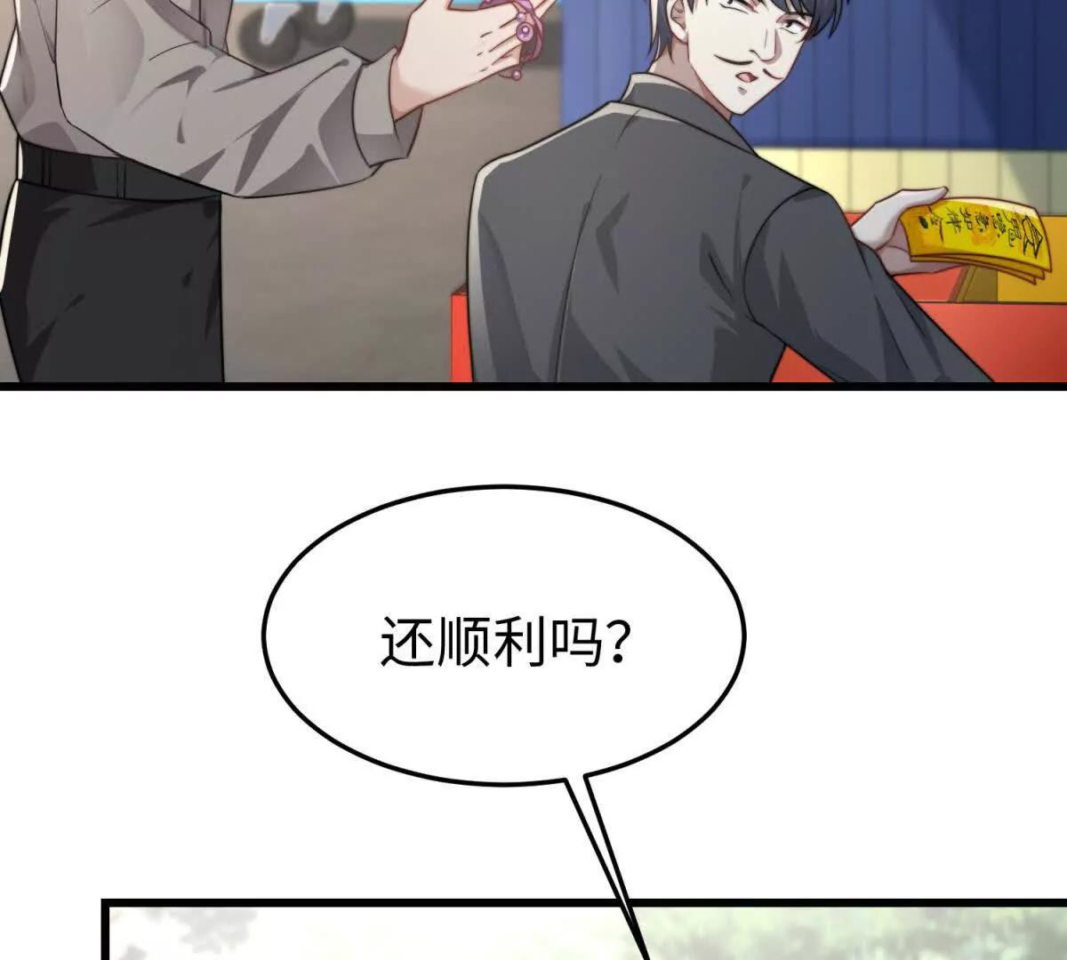 第25话 死而复生？72