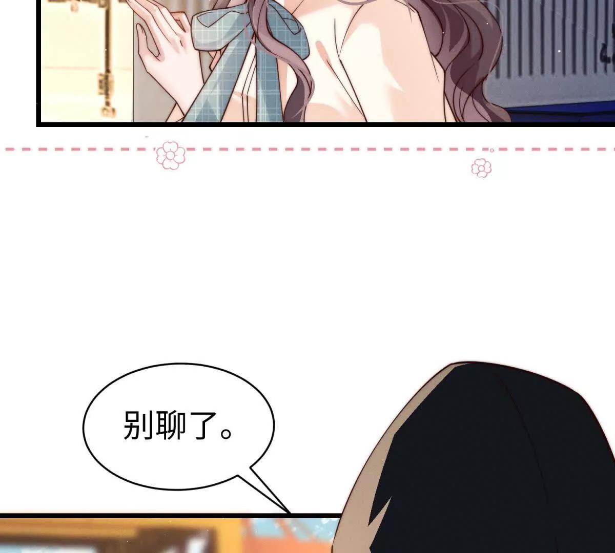 第25话 死而复生？82