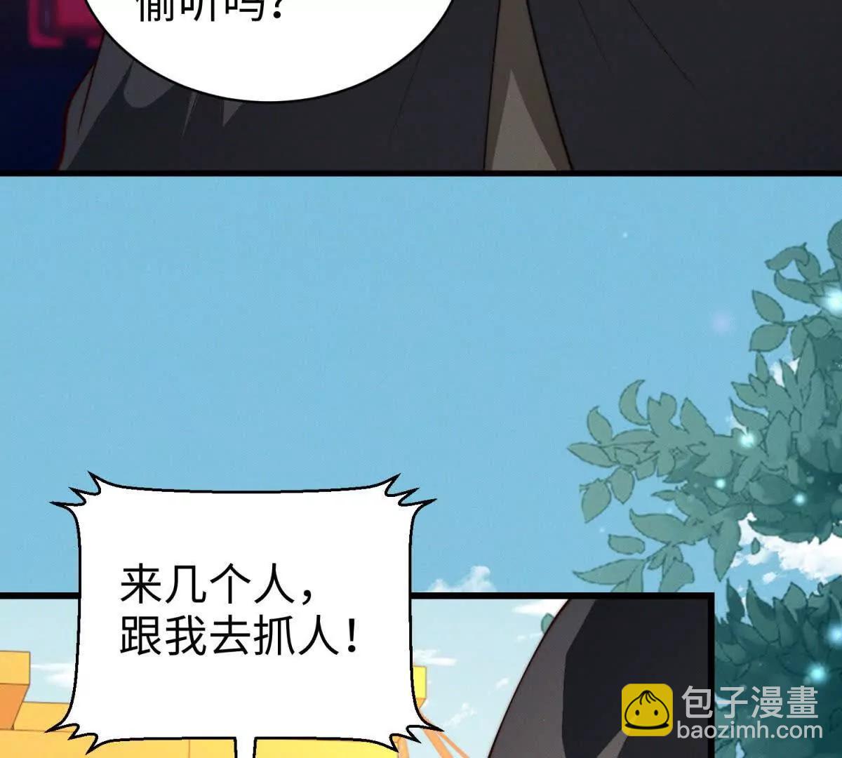 第25话 死而复生？85