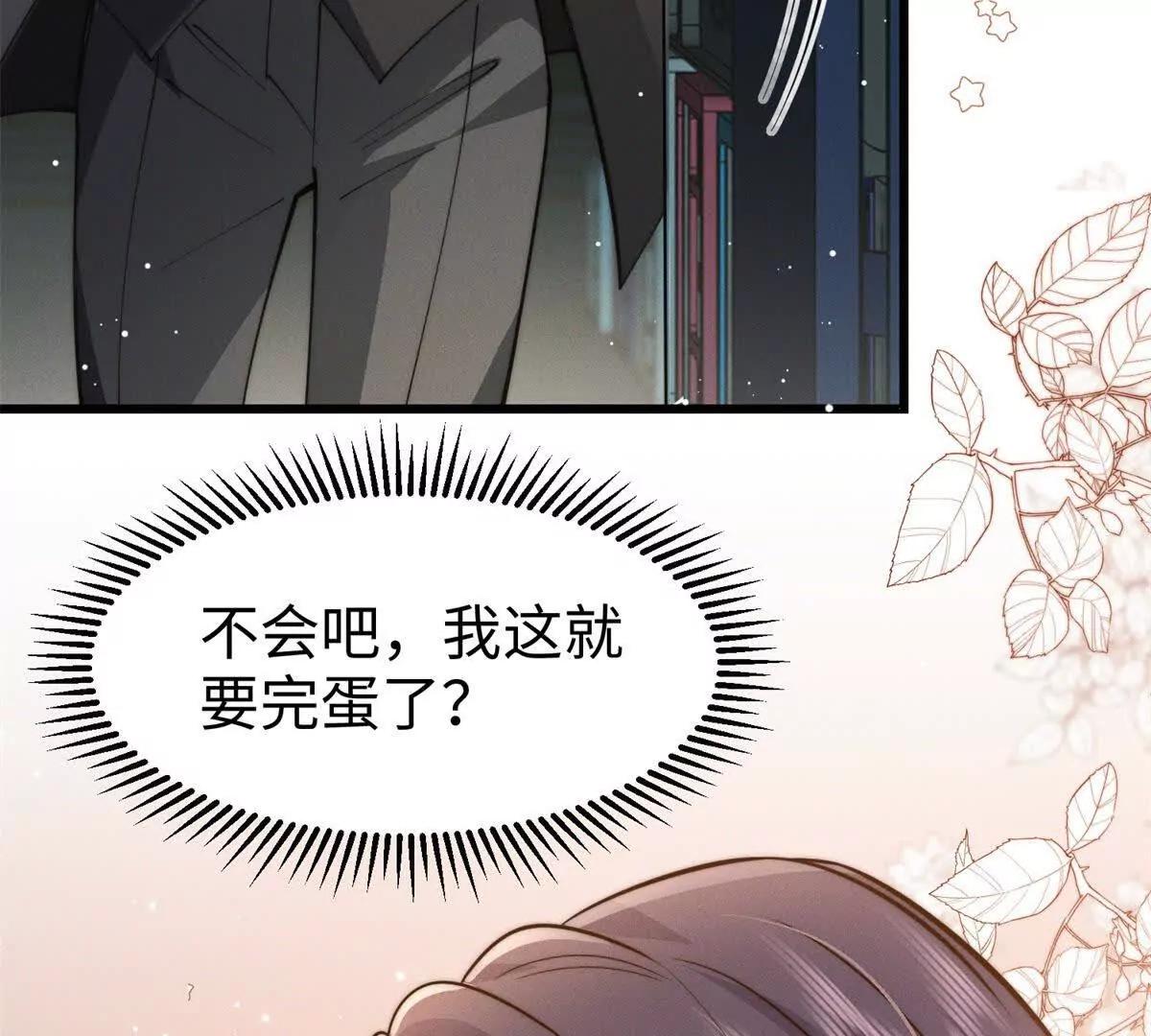 第25话 死而复生？97
