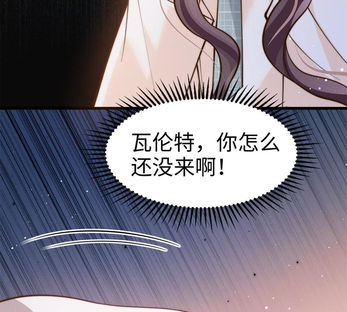 第25话 死而复生？99