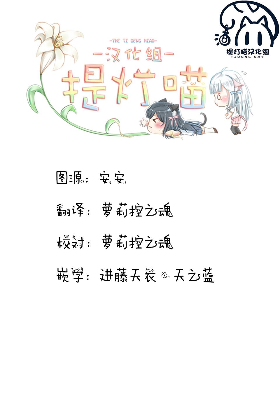 第9话8