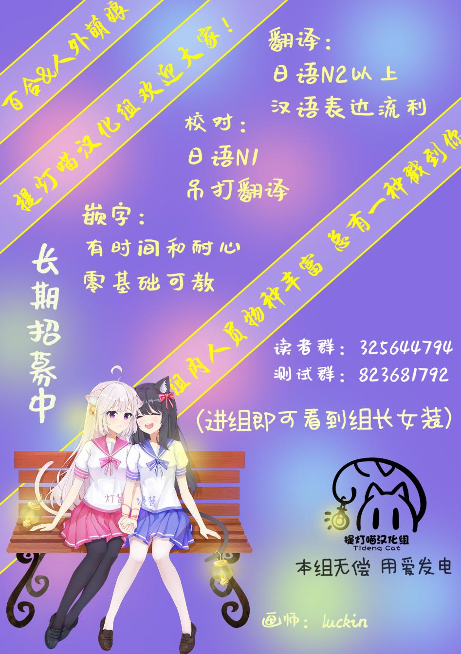第9话9