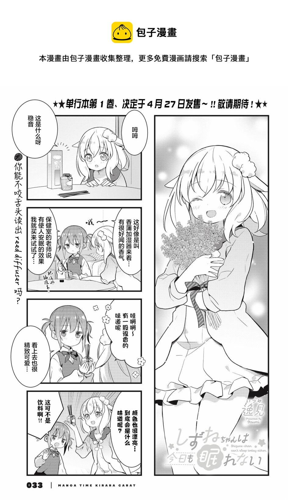 第10话0
