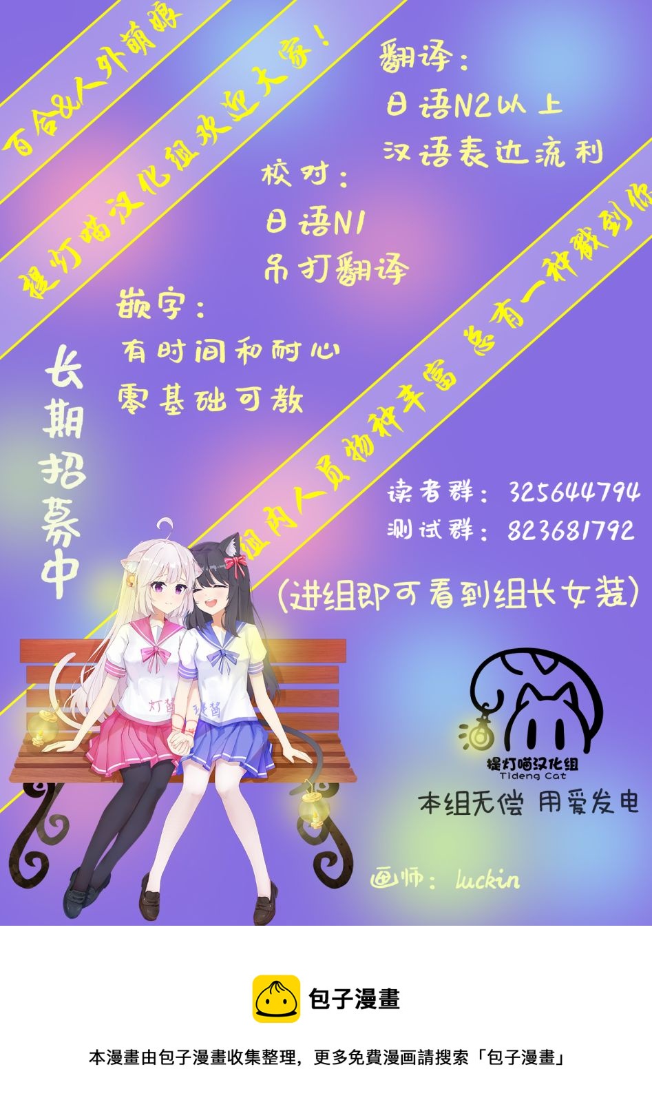 第10话9