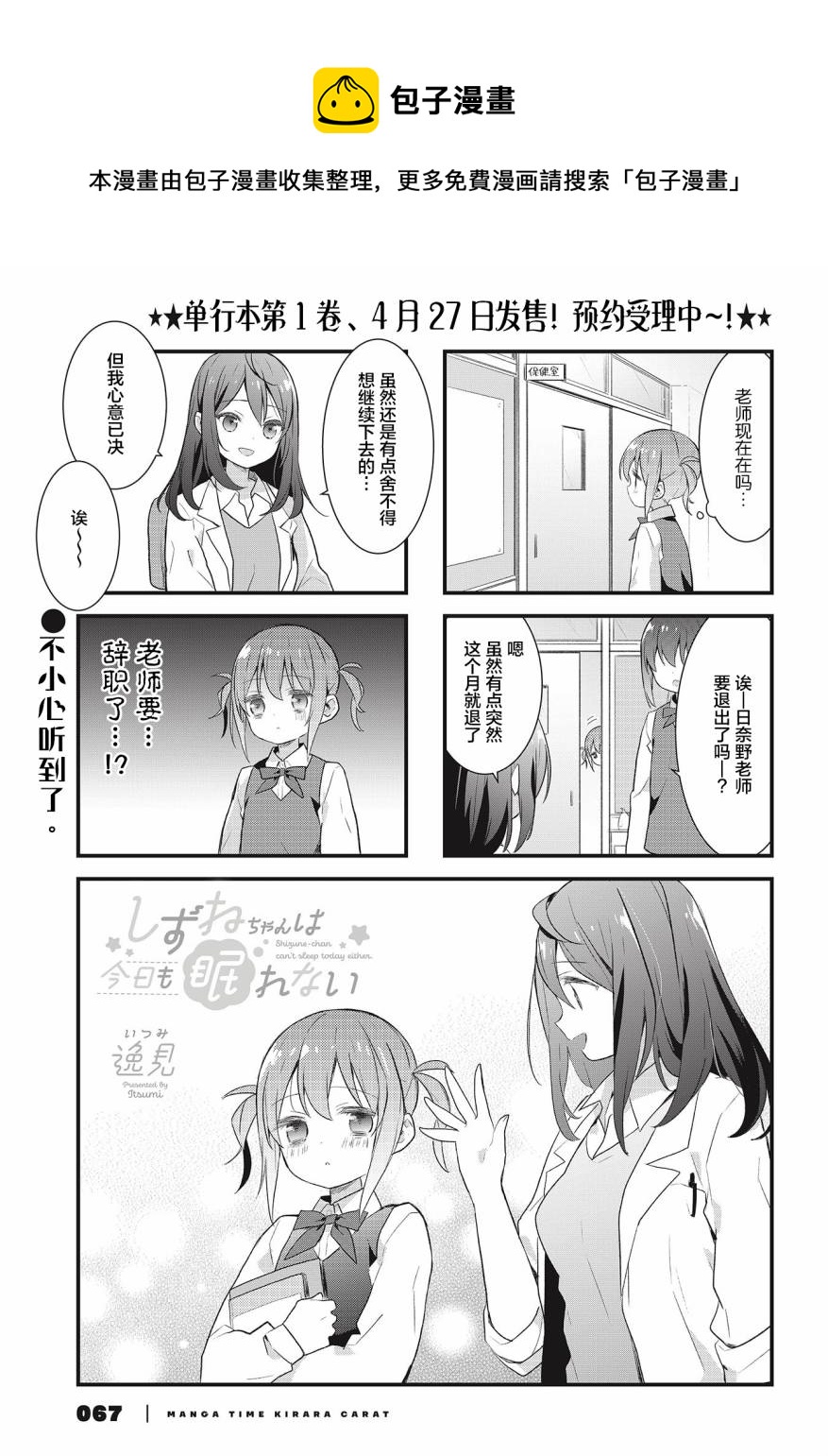 第14话0