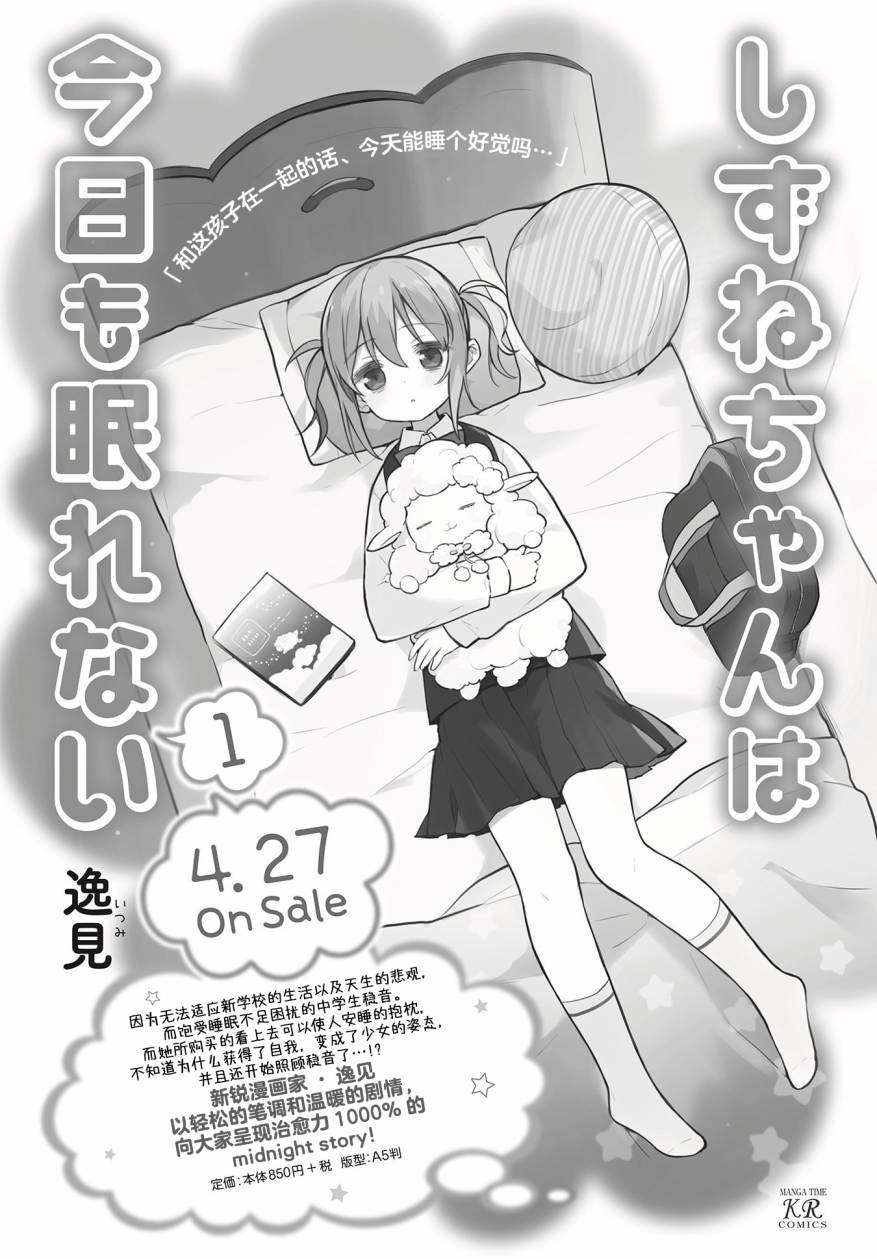 第14话7