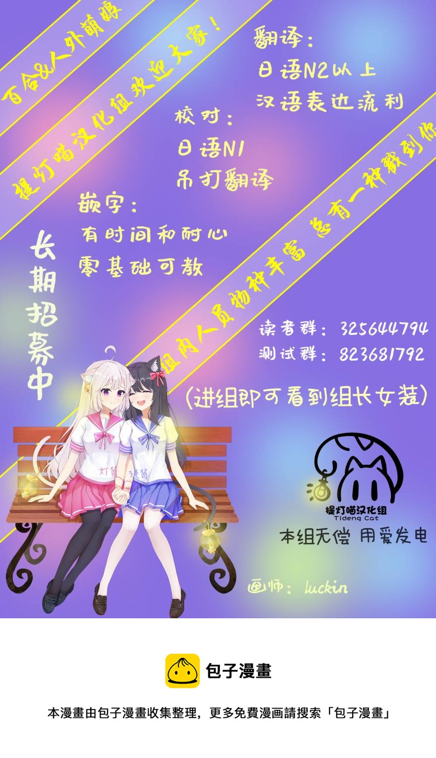 第14话9