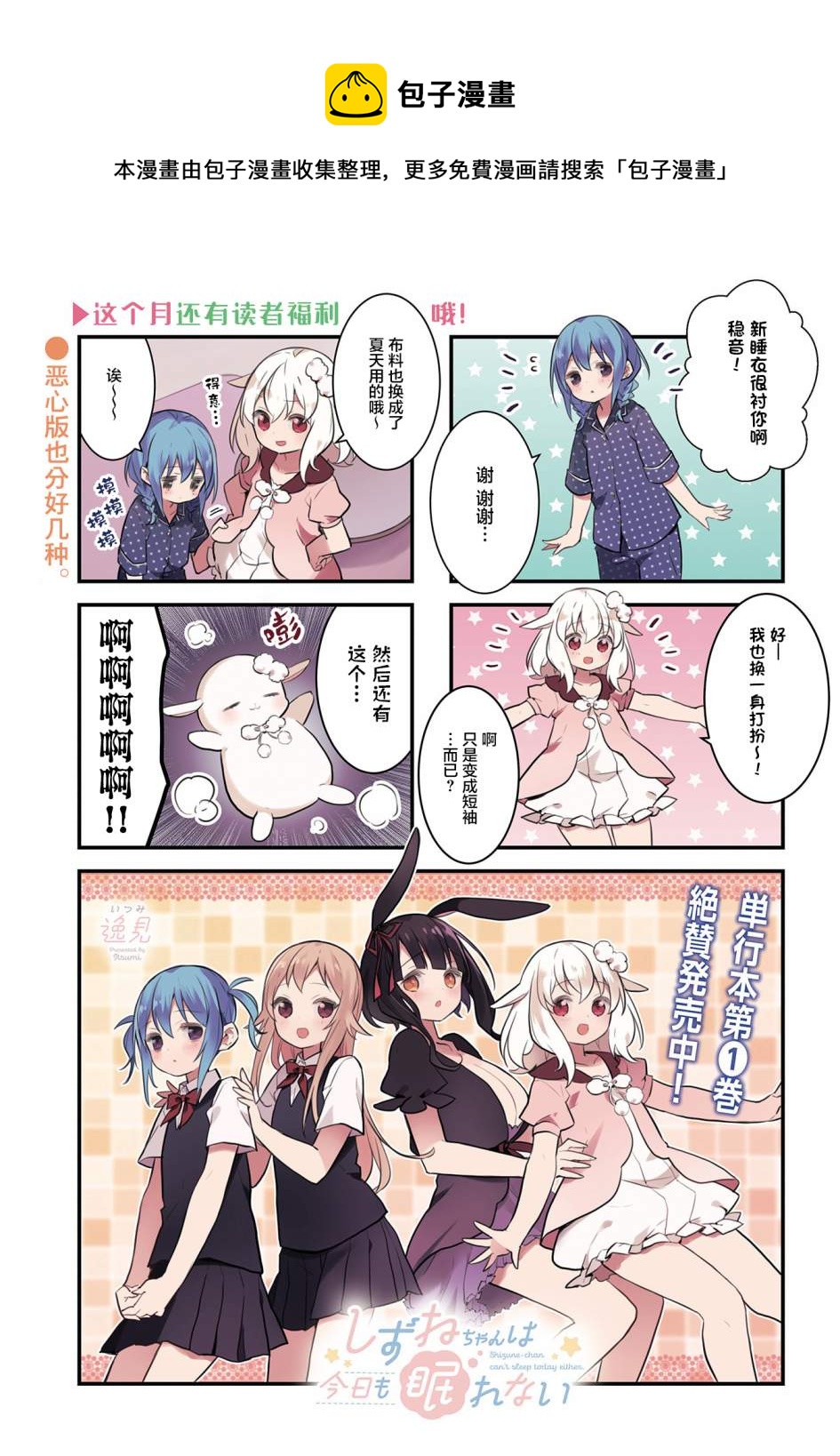 第15话0