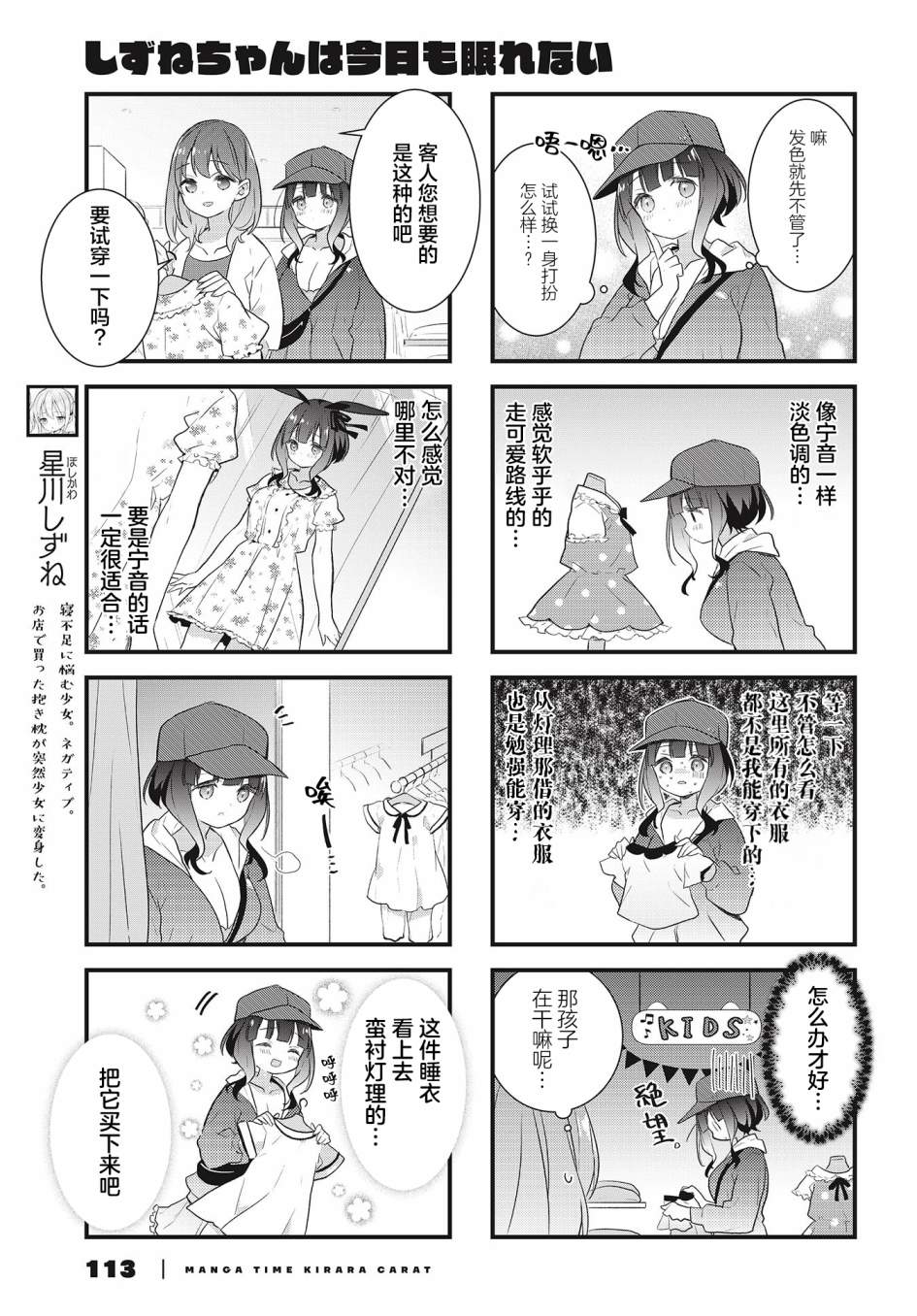 第15话4