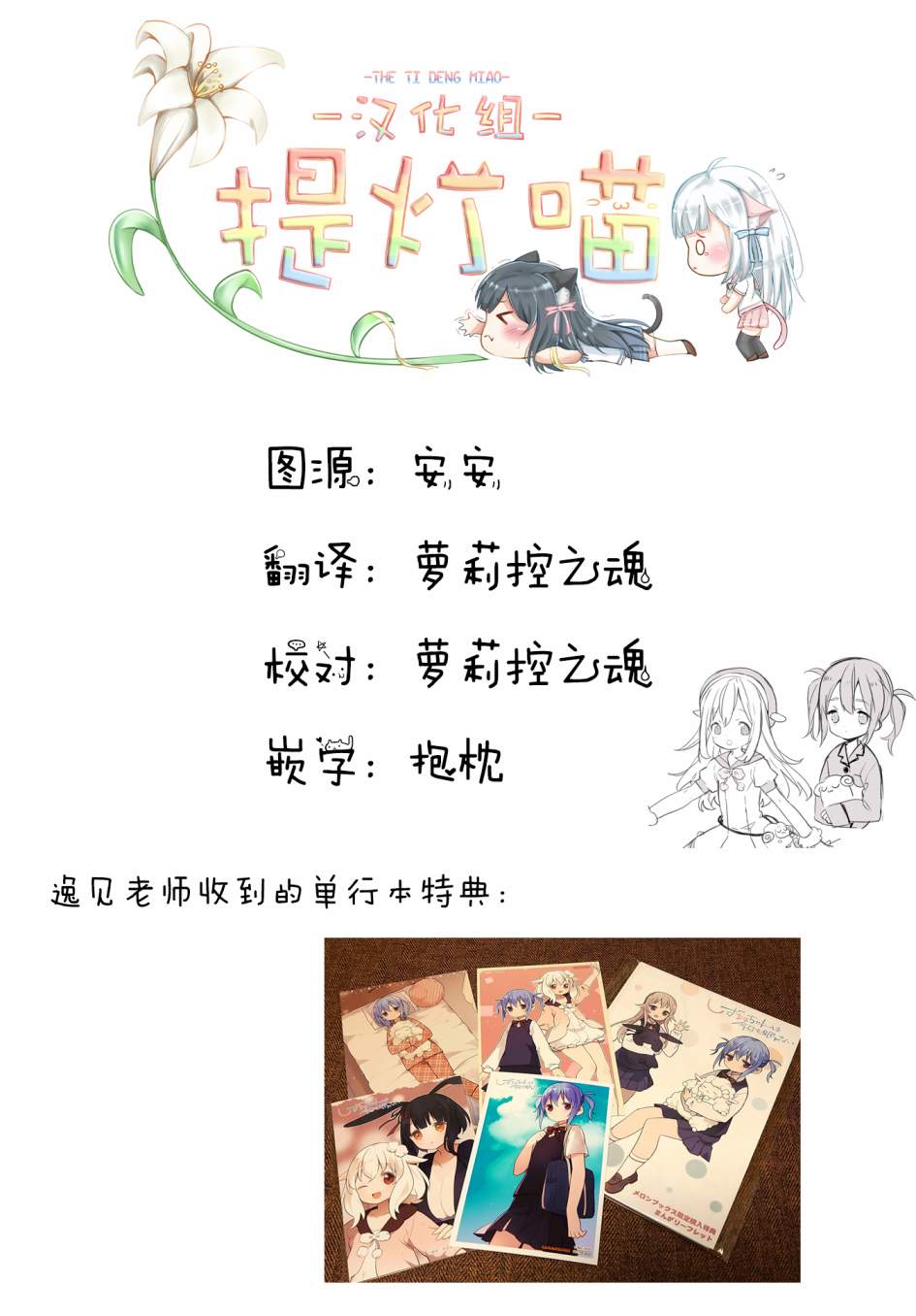 第15话8