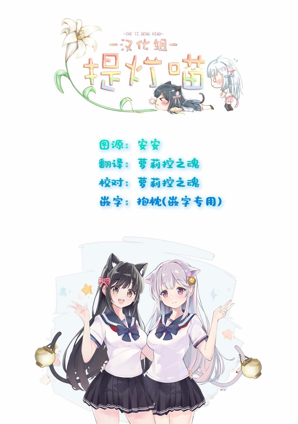 第20话8