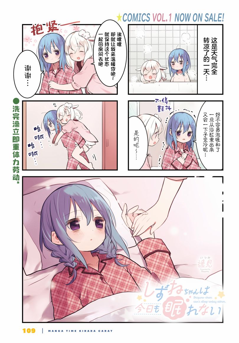 第21话0