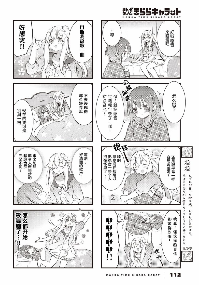 第21话3
