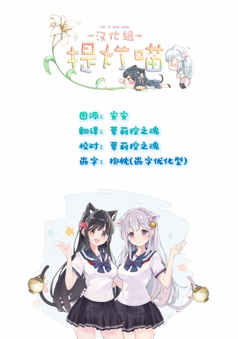 第21话8