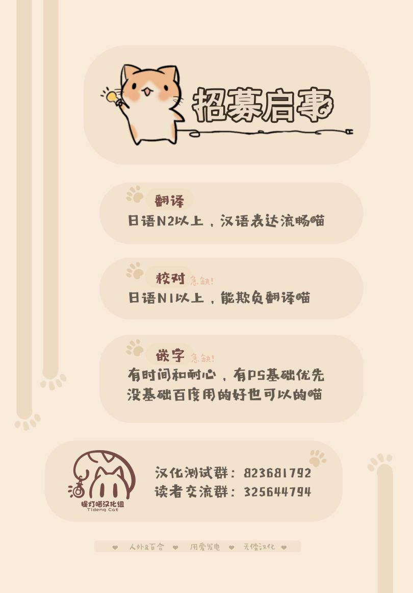 第21话9