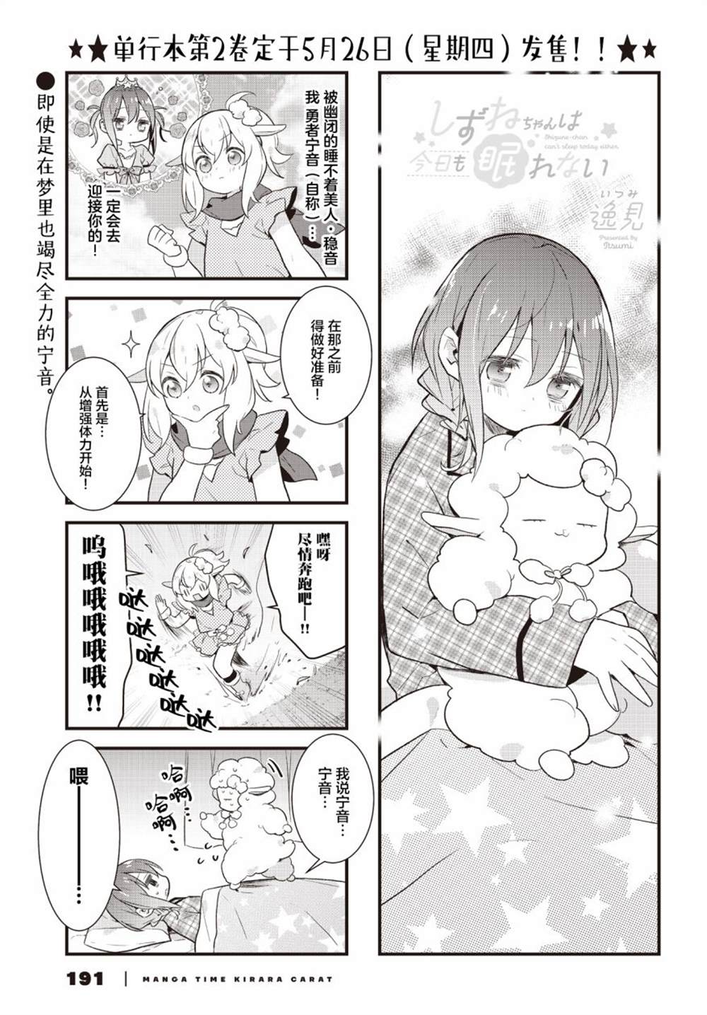 第25话0