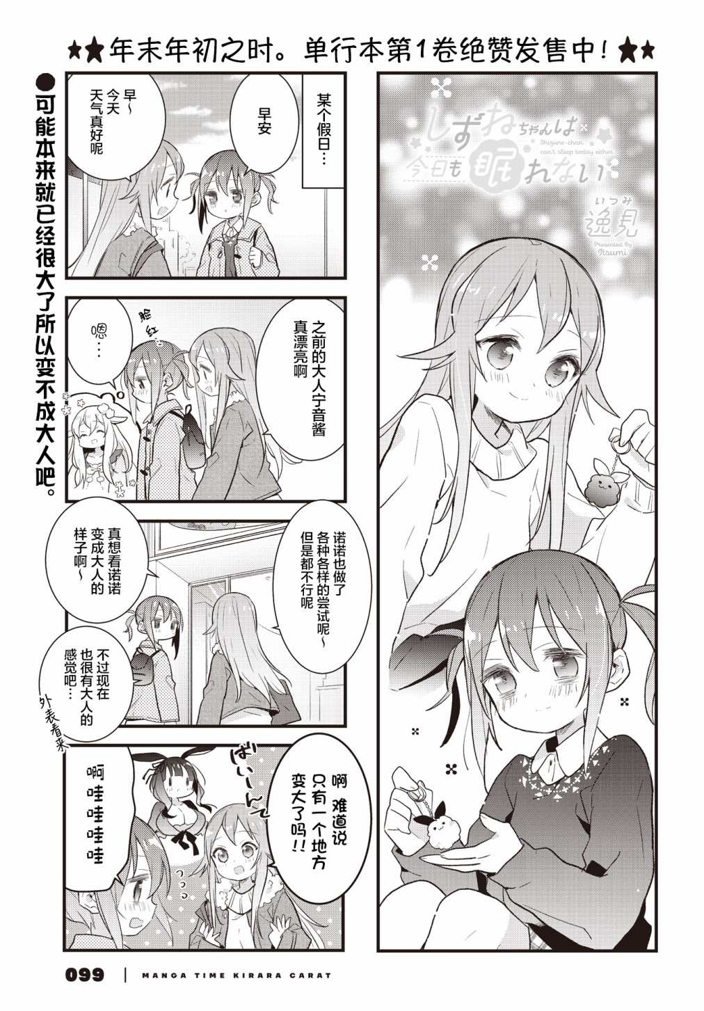 第22.1话0