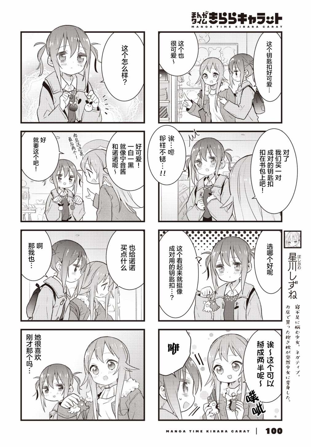 第22.1话1