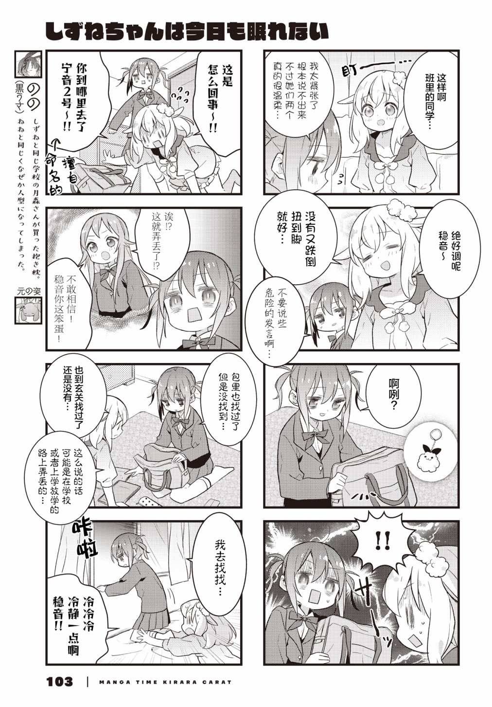 第22.1话4