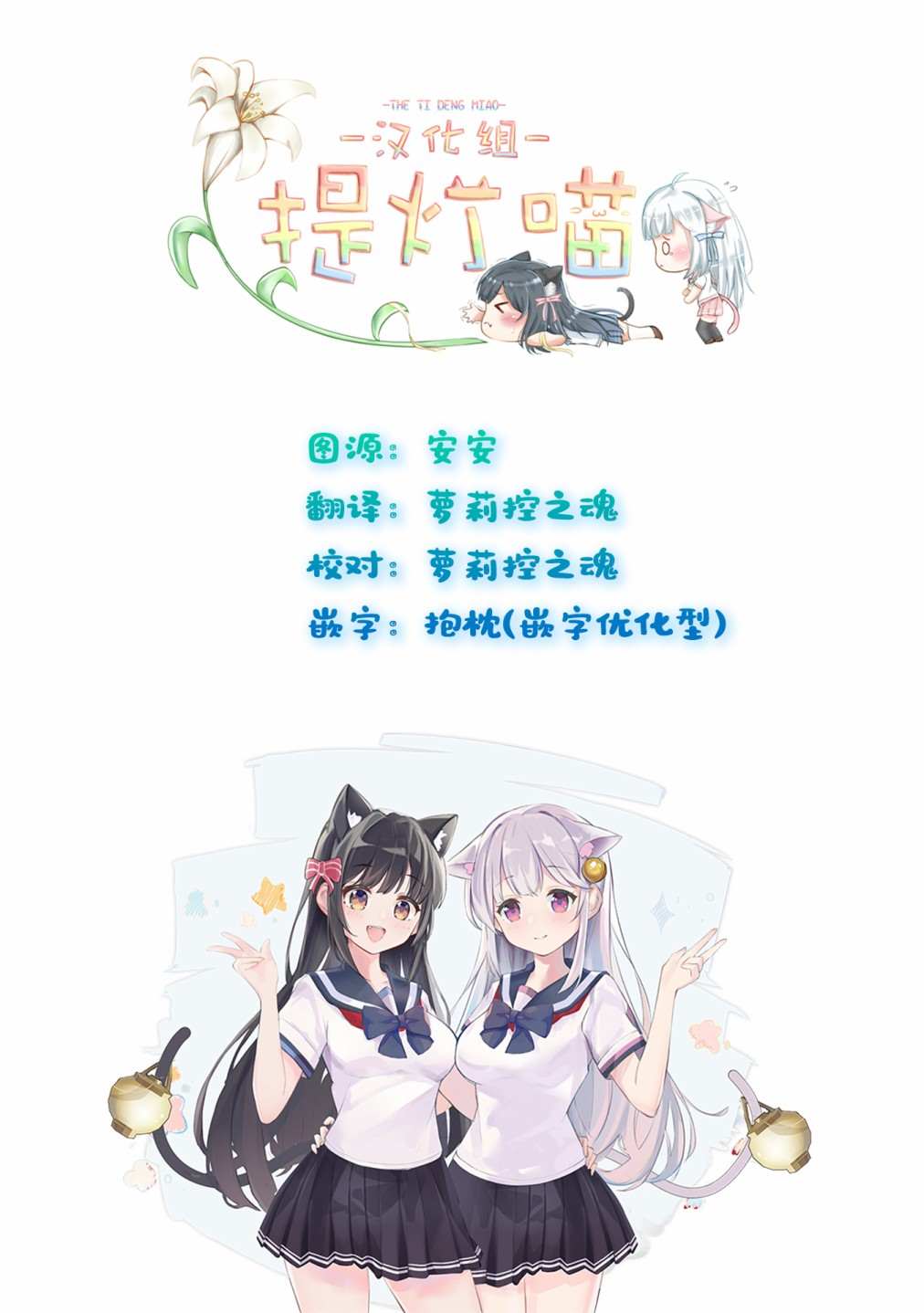 第22.1话8