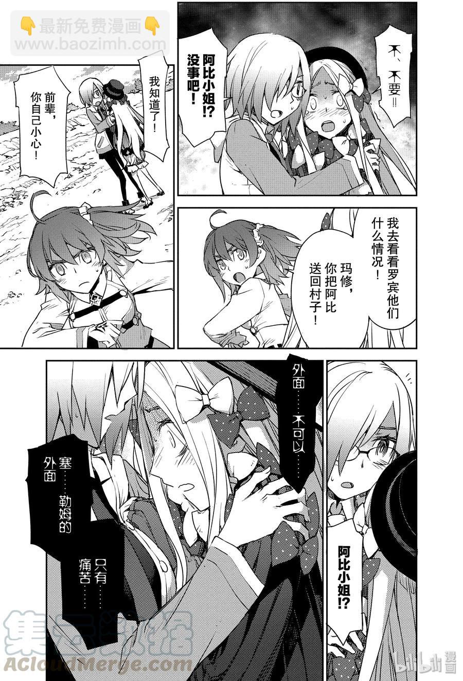 005 解结 拂晓之前-418
