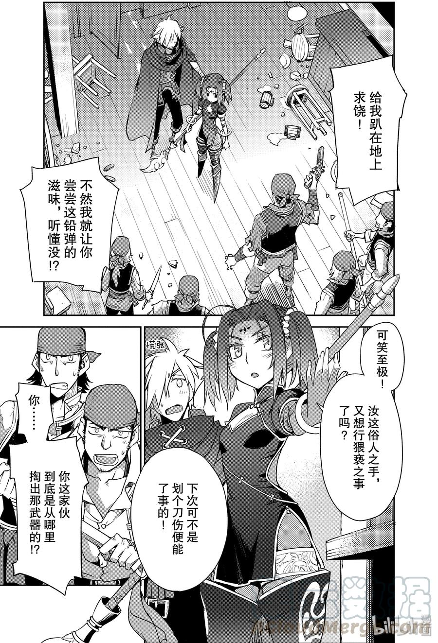 005 解结 拂晓之前-420