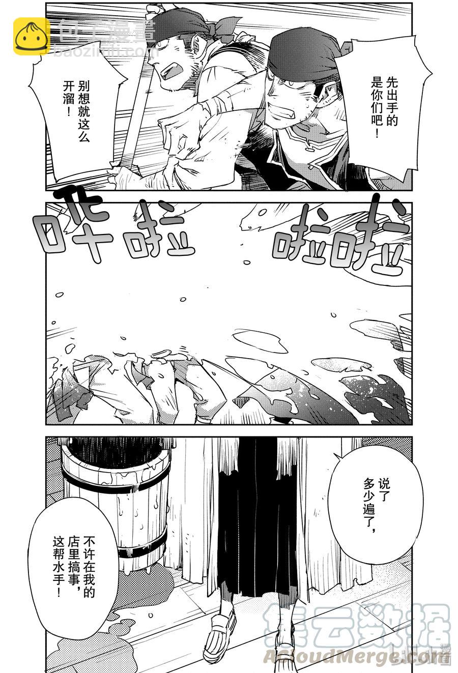 005 解结 拂晓之前-422