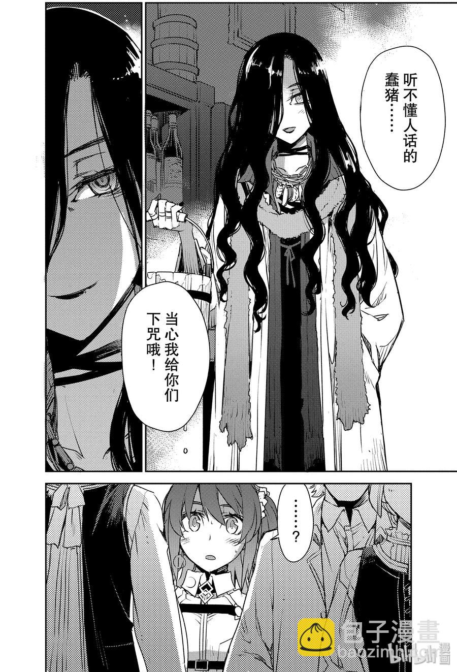 005 解结 拂晓之前-423