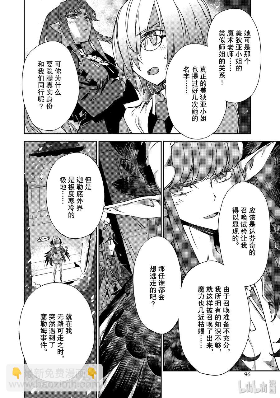 019 第一结—913