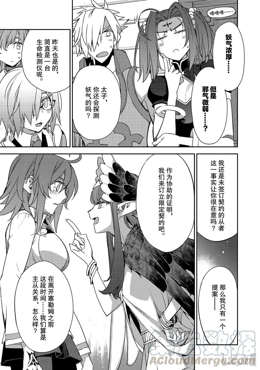 019 第一结—916