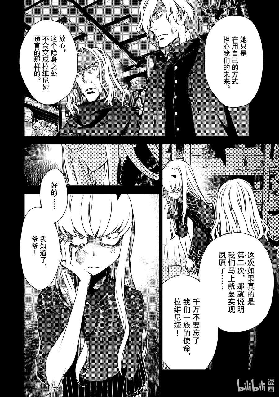 021 第二结—21