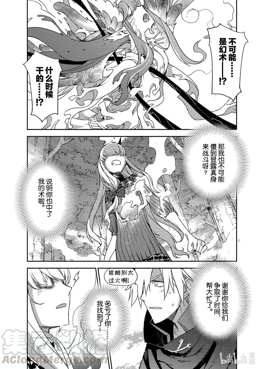 021 第二结—210
