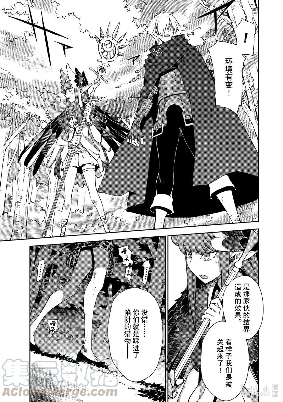 021 第二结—22