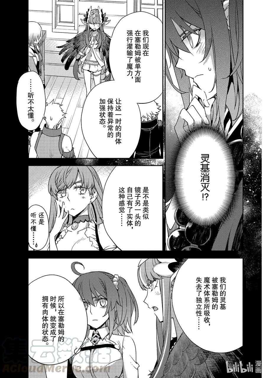021 第二结—220