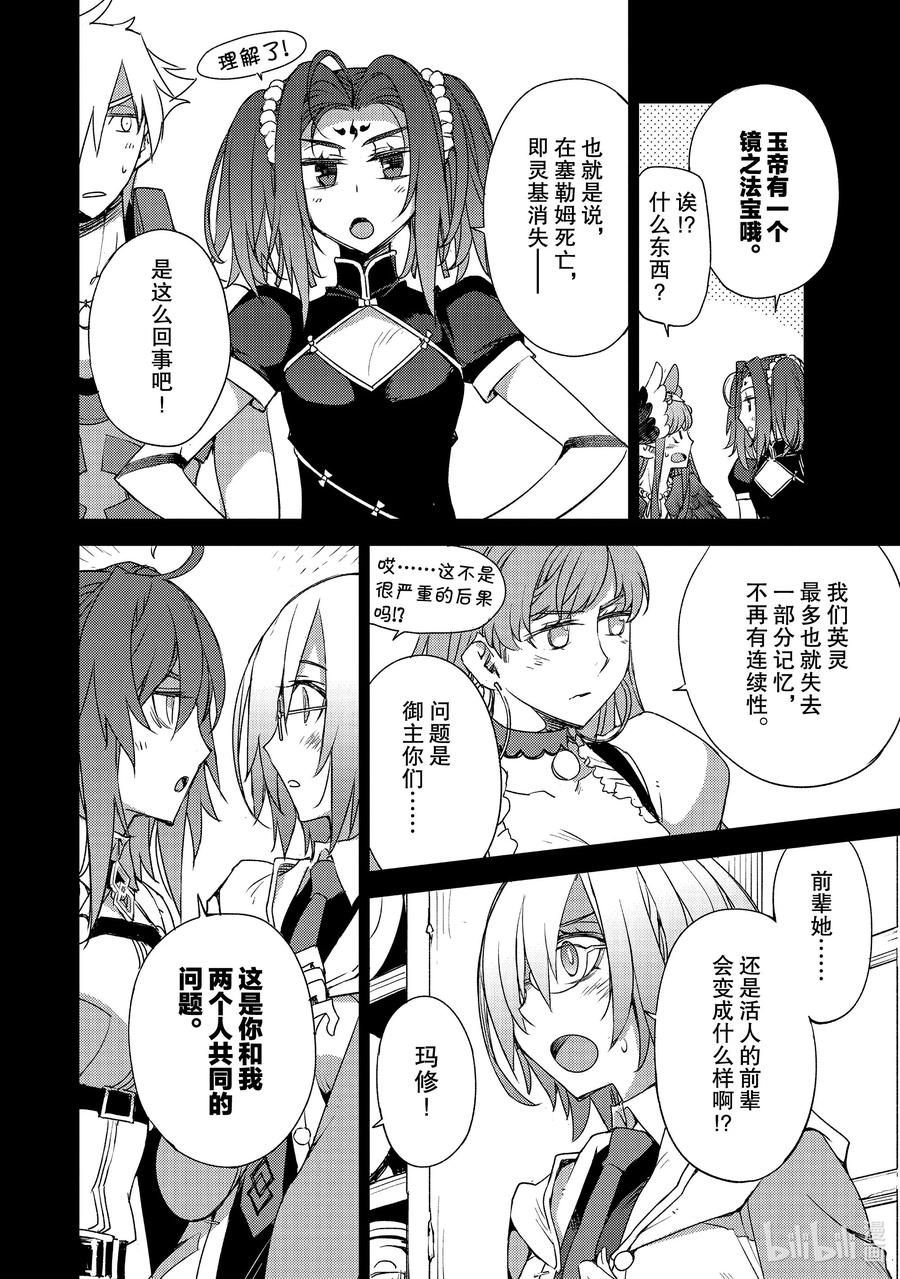 021 第二结—221
