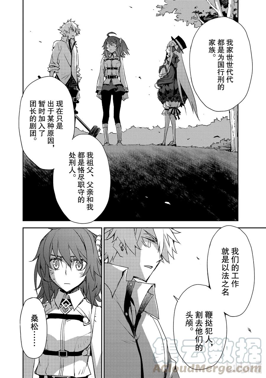 024 第二结—51