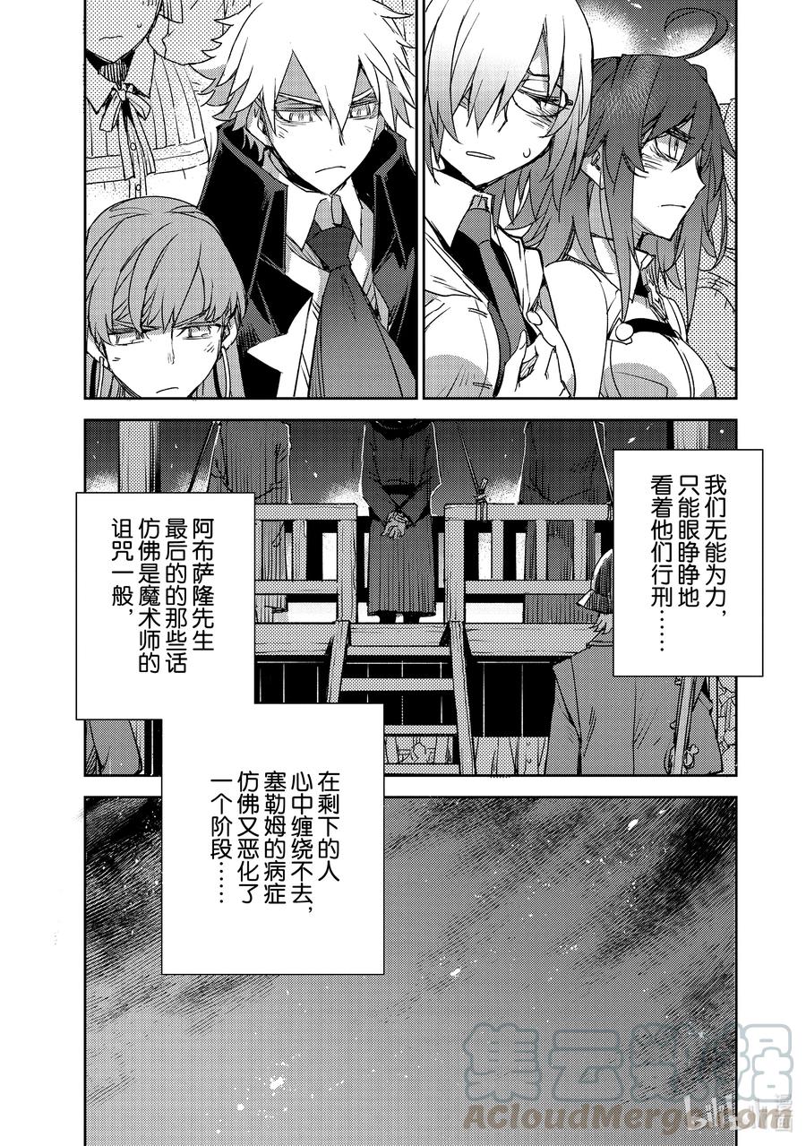024 第二结—510