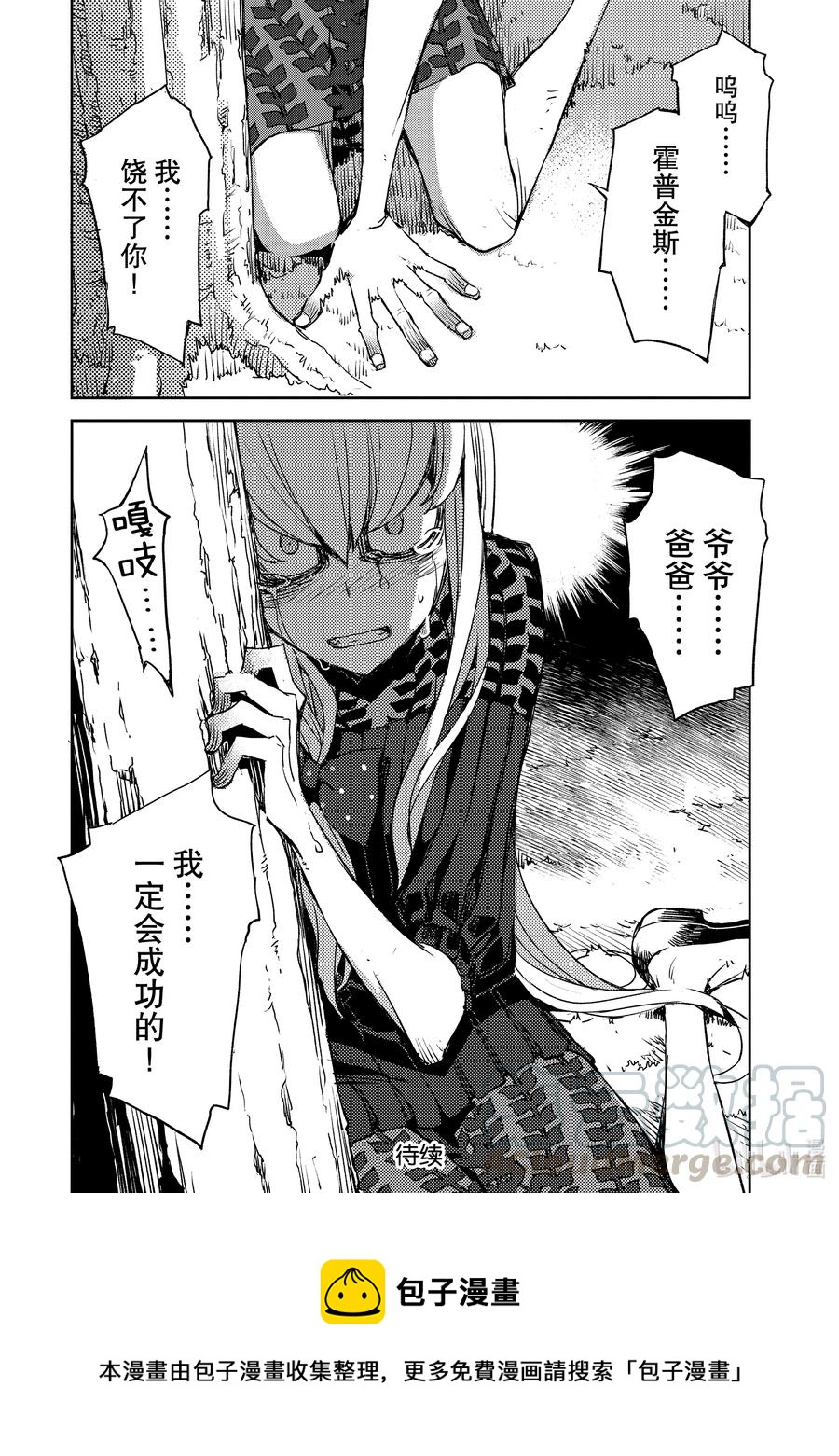 024 第二结—511