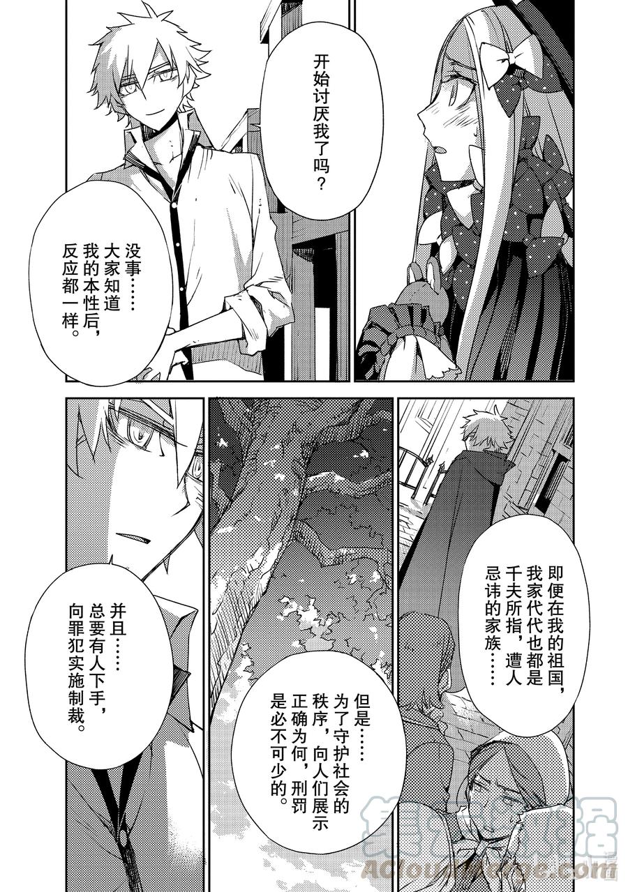 024 第二结—52