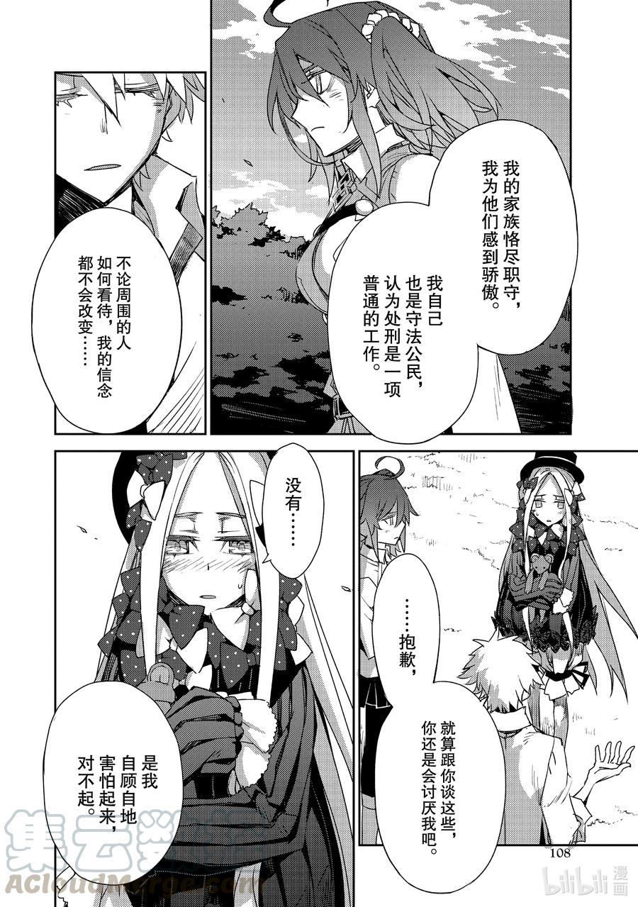 024 第二结—53
