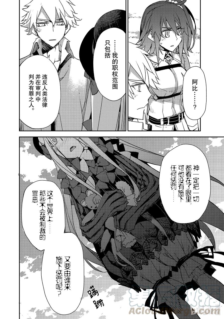 024 第二结—55