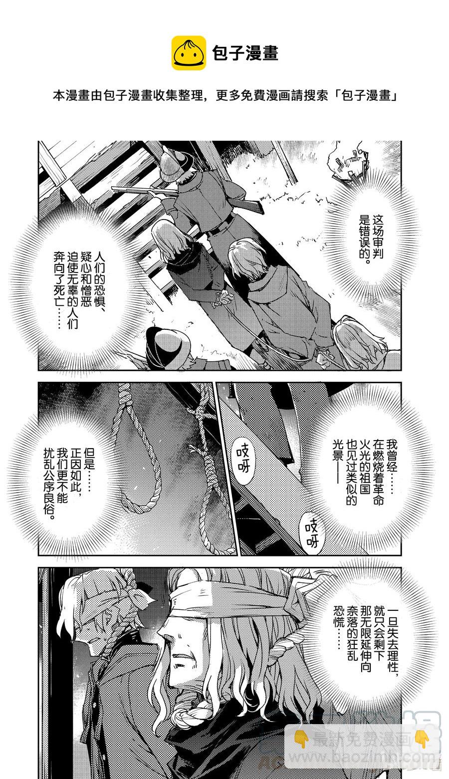 024 第二结—57
