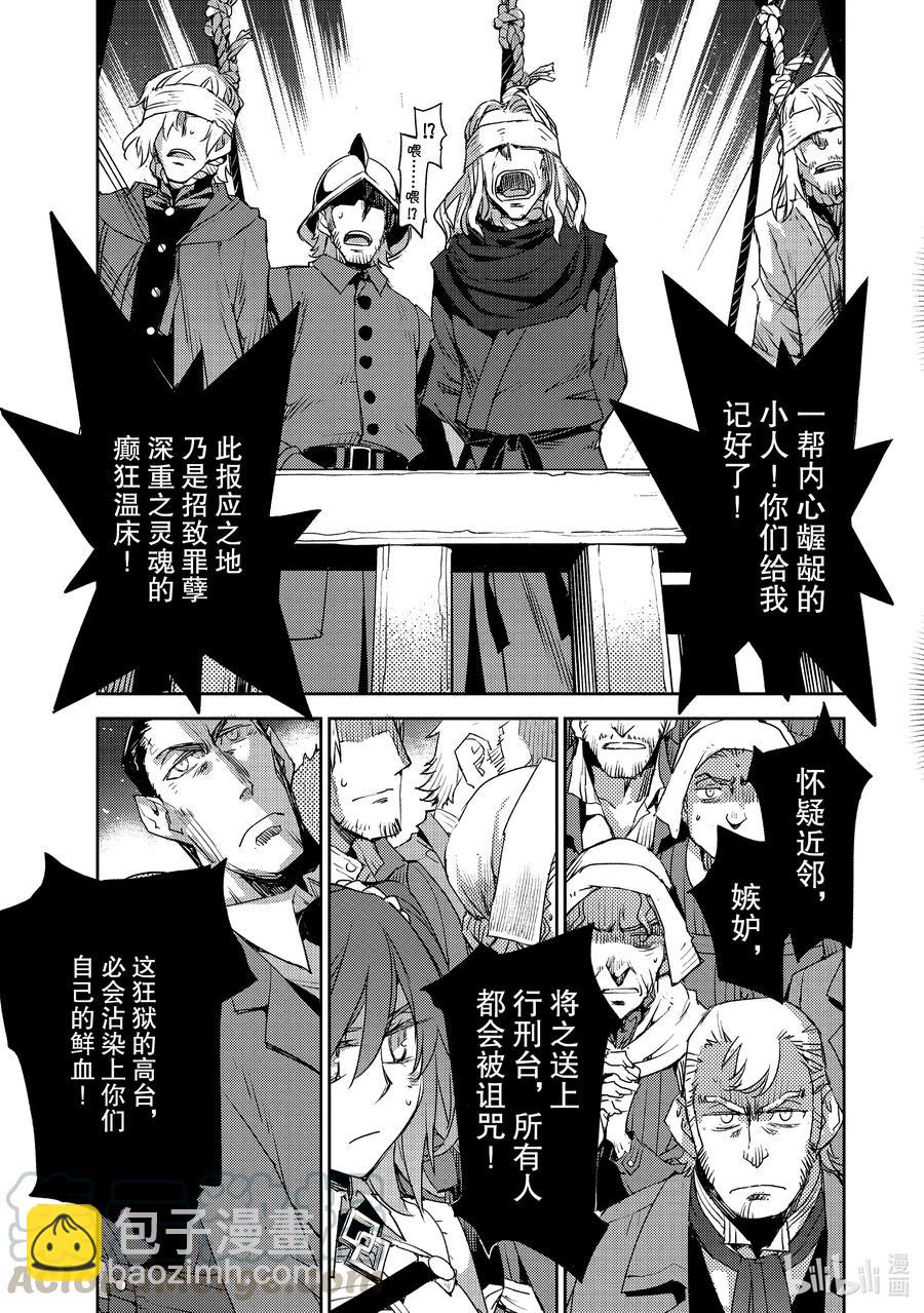 024 第二结—58